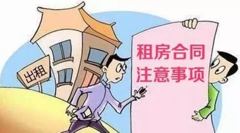 4月房屋租賃新規(guī)落地，開啟租賃服務(wù)新篇章